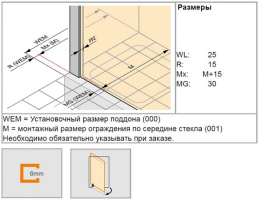 Душевая дверь в нишу Huppe Aura Elegance 400106.092.321/400206.092.321, 100 х 200 см