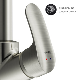 Смеситель для кухни Am.Pm Like (F8005011) сатин