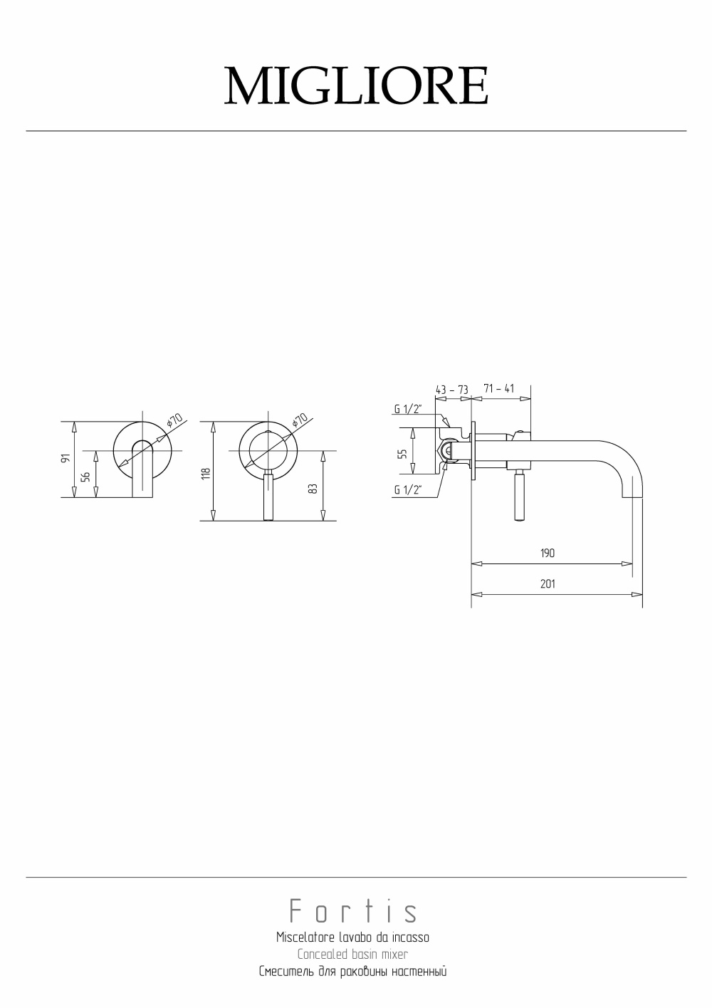 Фото Migliore Fortis 18667 Смеситель для раковины скрытого монтажа на 2 отв, настенный, хром