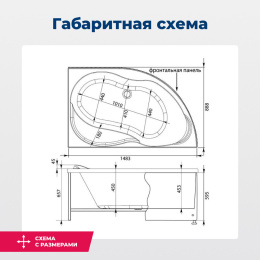 Акриловая ванна Aquanet Graciosa 150x90 R (00205389) Белый