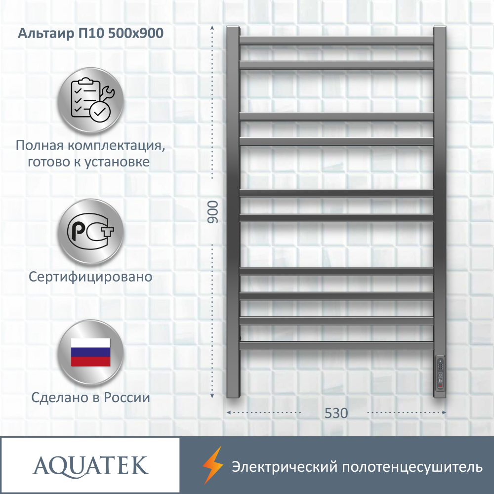 Фото Полотенцесушитель электрический Aquatek Альтаир (AQ EL KP1090CH), цвет хром