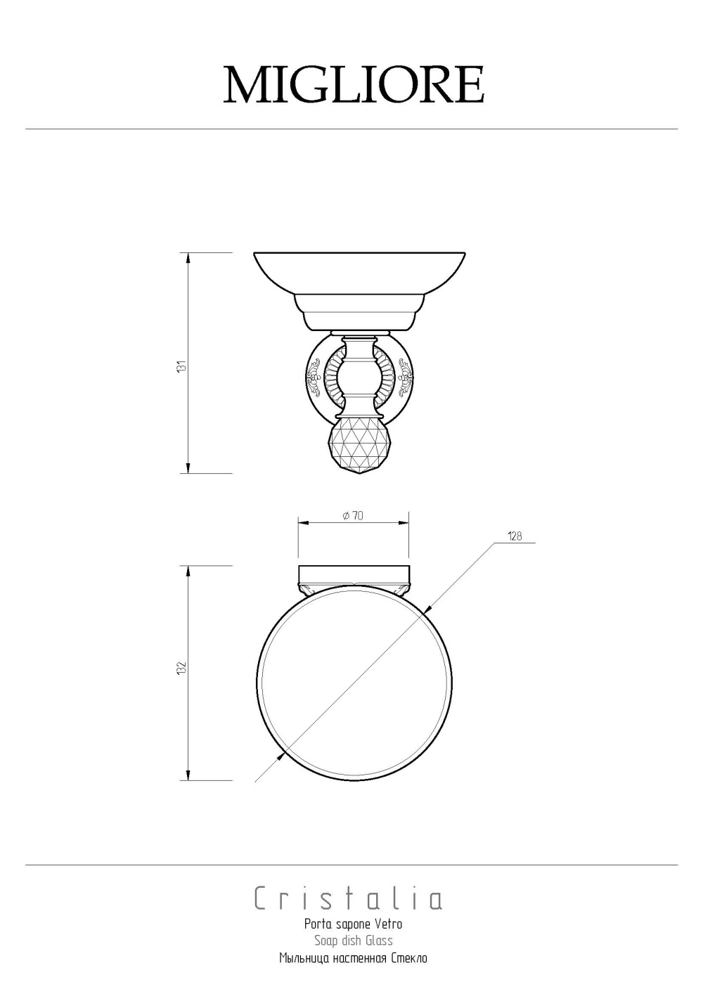 Фото Migliore Cristalia 16790 Mыльница настенная, стекло хром SWAROVSKI