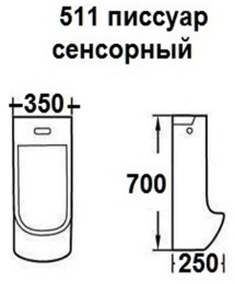 Фото Писсуар настенный Laguraty Sensor 511 сенсорный, выпуск в пол