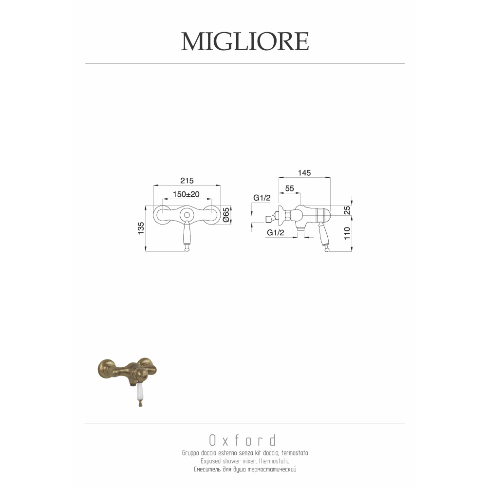 Migliore Oxford 19169 Смеситель для душа, ручка белая, золото