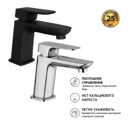 Фото Смеситель для раковины Paini Nove 09CR205 хром