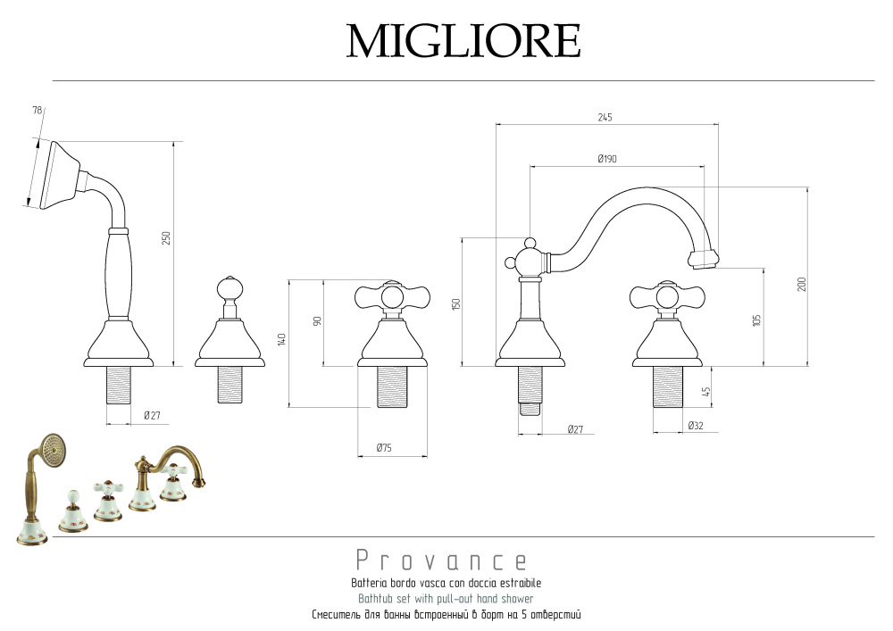 Migliore Provance 19472 Смеситель на борт ванны, на 5 отв, бел. с декором/хром
