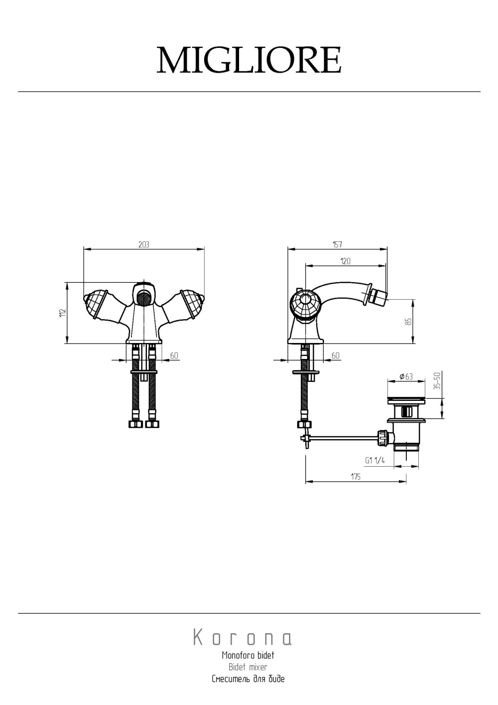 Фото Migliore Korona Crystal 27305 Смеситель для биде, ручки Crystal, хром