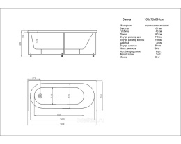 Фото Акриловая ванна 175х100 Aquatek Бетта (BET170-0000122), цвет белый