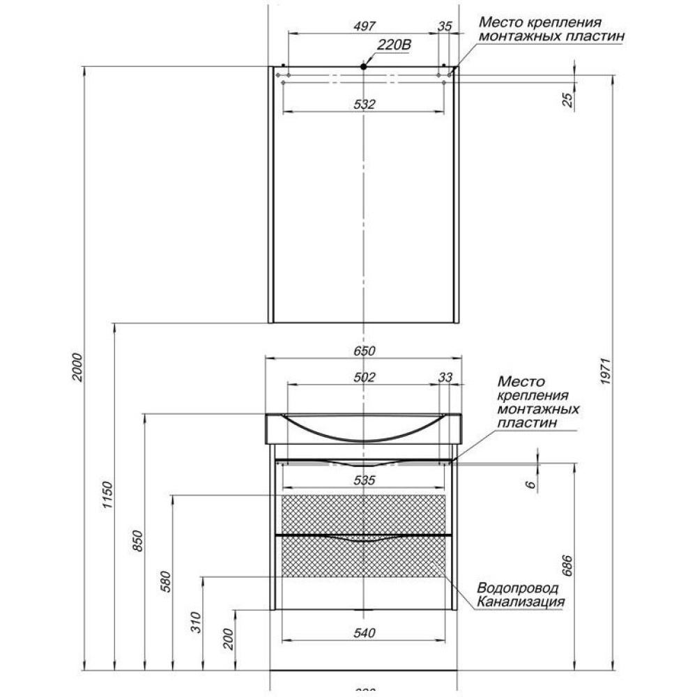 Мебель для ванной Aquanet Франка 65 слоновая кость