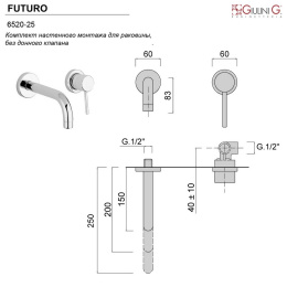 Смеситель для раковины из стены Giulini Futuro бронза матовый F6520-25BROP