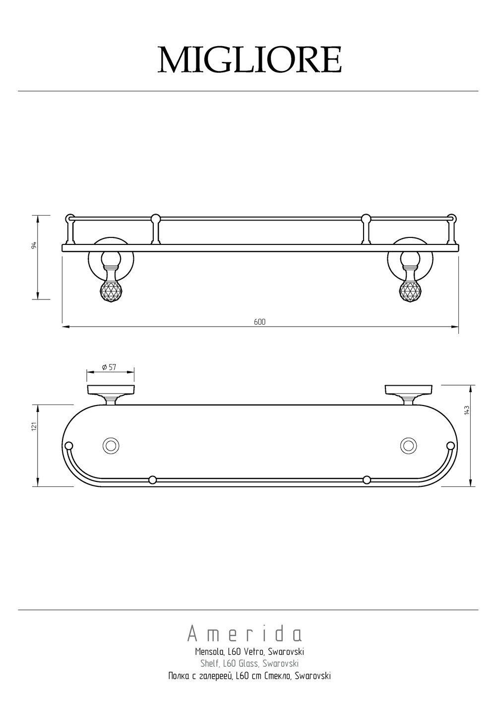 Фото Migliore Amerida 16583 Полка c галереей L60 см, стекло хром SWAROVSKI