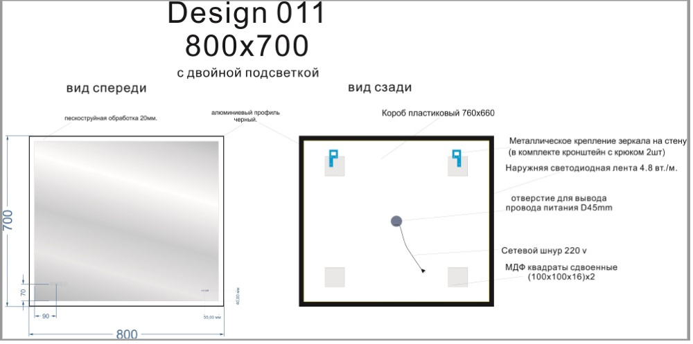 Cersanit KN-LU-LED011*80-d-Os Зеркало LED 011 design 80x70 с подсветкой часы металл. рамка прямоугол