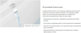 Акриловая ванна 180x80 Villeroy&Boch (UBA180COR9CS00VN96), прямоугольная