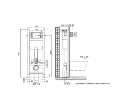 Фото OLI EXPERT TOTAL BLACK 886668 Система инсталляции LE