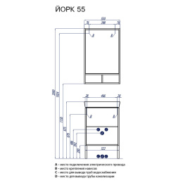 Зеркало Aquaton Йорк 55 белый, ясень фабрик 1A173202YOAV0