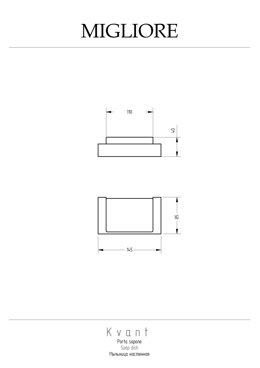 Фото Migliore KVANT 30233 Мыльница настенная, золото