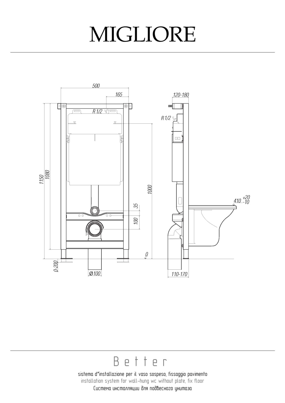 Фото Migliore Better 20456 Сист. инсталляции h1150x500 мм. д/подв. WC