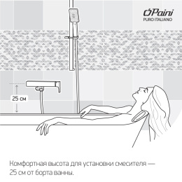 Фото Смеситель для ванны Paini Bari RTCR111 хром
