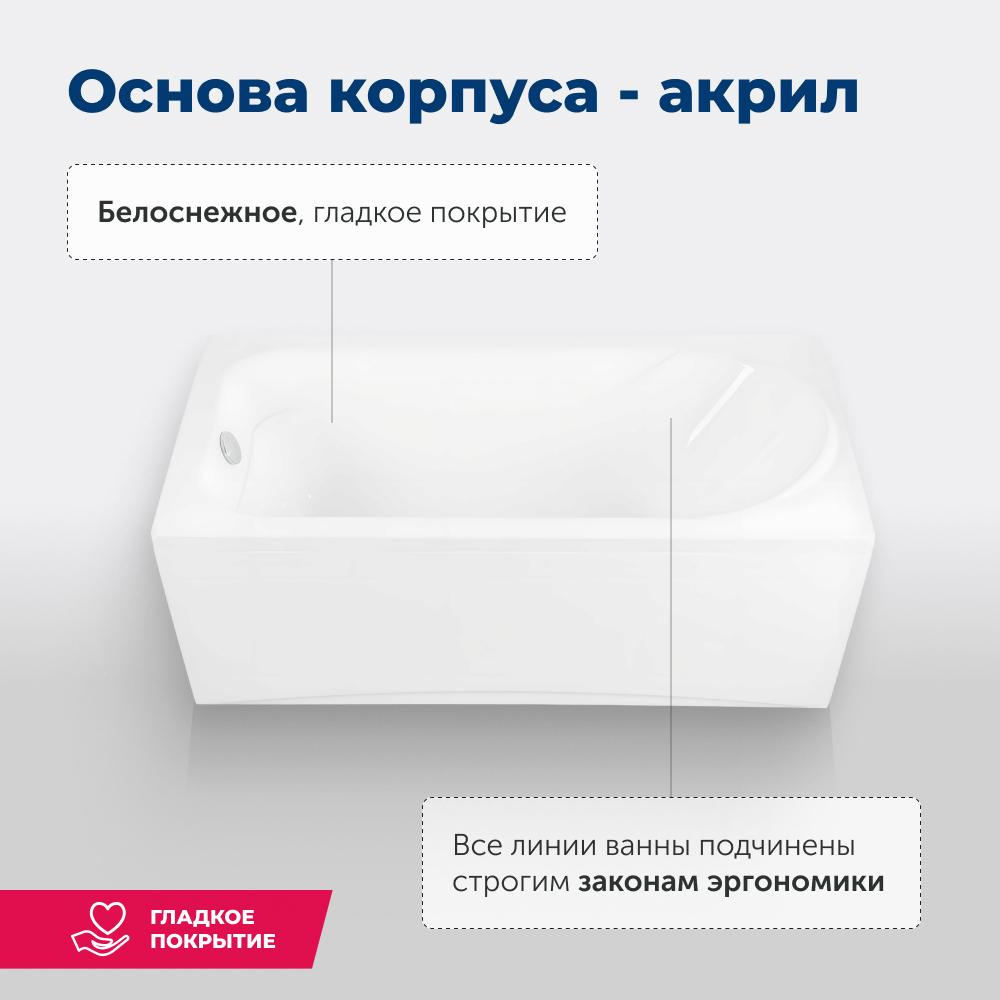 Акриловая ванна 160x70 Aquanet West (00205564) Белый