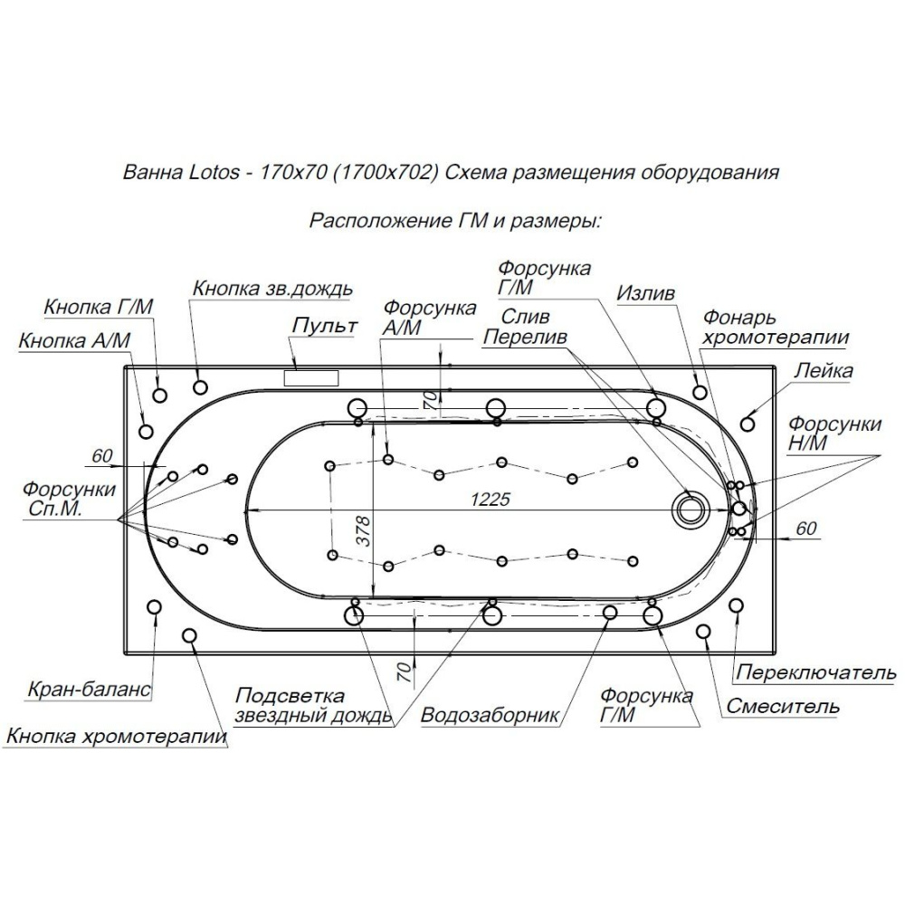 Акриловая ванна 170x70 Aquanet Lotos (00334159) Белый