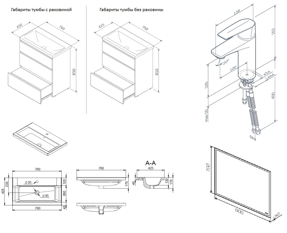 Фото Напольный комплект Am.Pm Gem S (BK91GF)