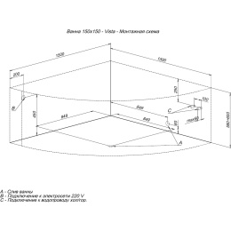 Акриловая ванна 150x150 Aquanet Vista (00254389) Белый