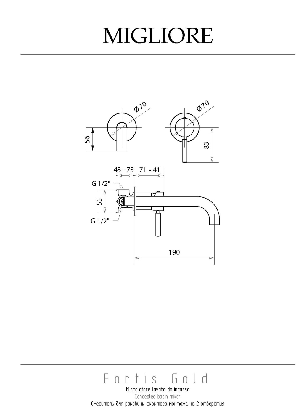 Фото Migliore Fortis Gold 27983 Смеситель для раковины скрытого монтажа на 2 отв, настенный, золото