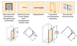 Душевая дверь Huppe Golf GT060 90 см