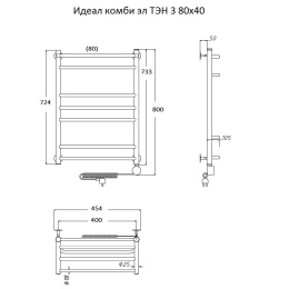 Полотенцесушитель Тругор  Идеал комби эл ТЭН 3 80*40 (ЛЦ17) (Идеал/комби3/элТЭН8040)