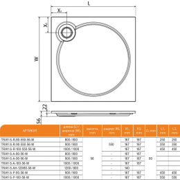 Поддон душевой Cezares Tray TRAY-S-A-90-56-W, 90 х 90 см, белый, из искусственного камня