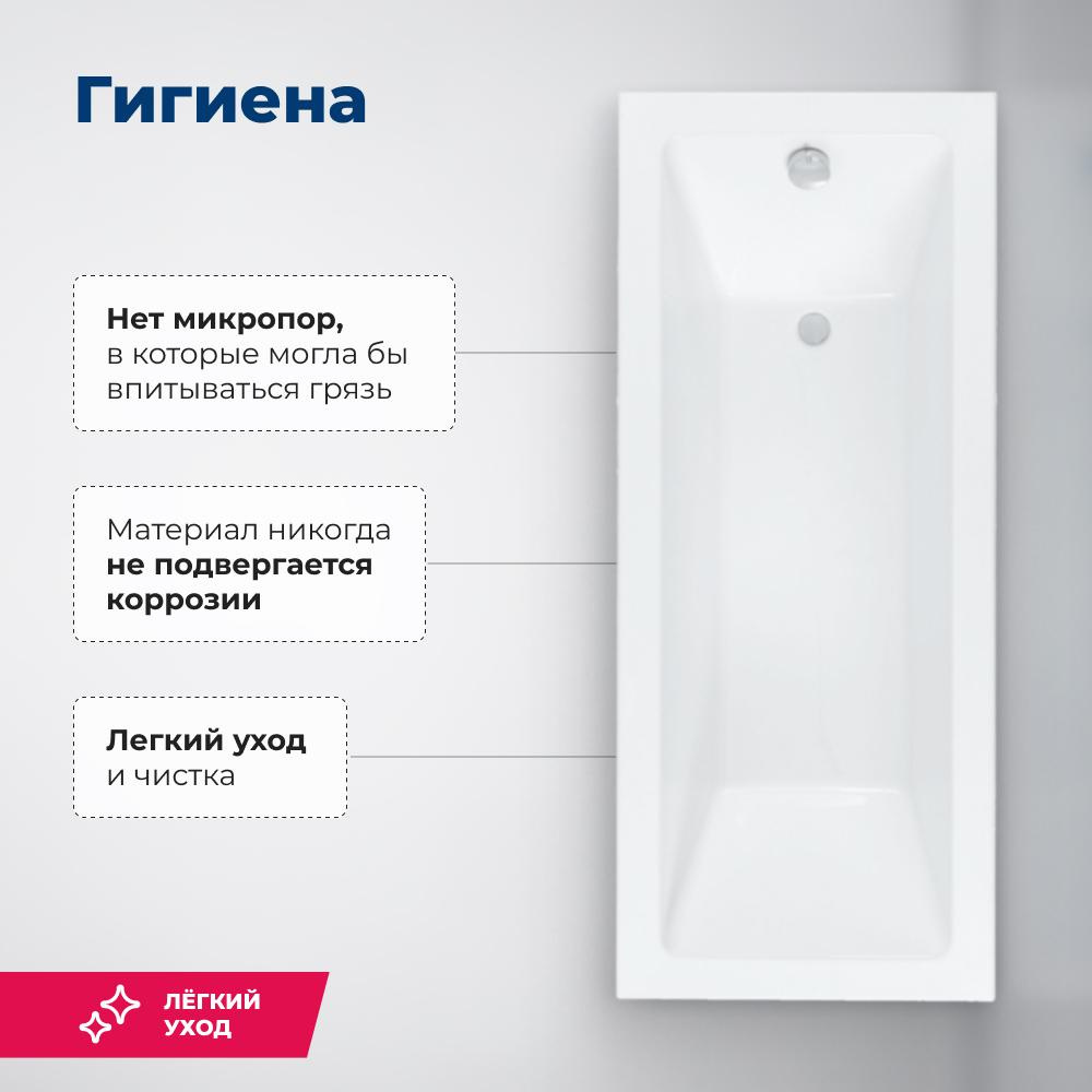 Акриловая ванна 170x70 Aquanet Grace (00312653) Белый