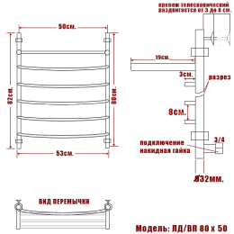 Фото Полотенцесушитель водяной ПК "Ника" ЛД/ВП  ЛД ВП 80/50