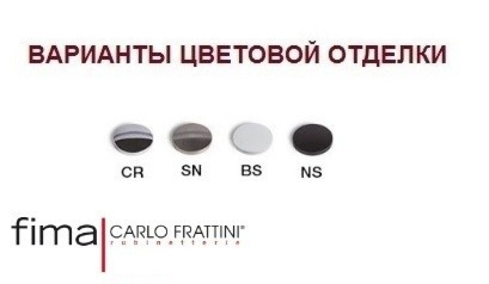 FIMA Carlo Frattini Matrix F3531/HCR Смеситель для раковины