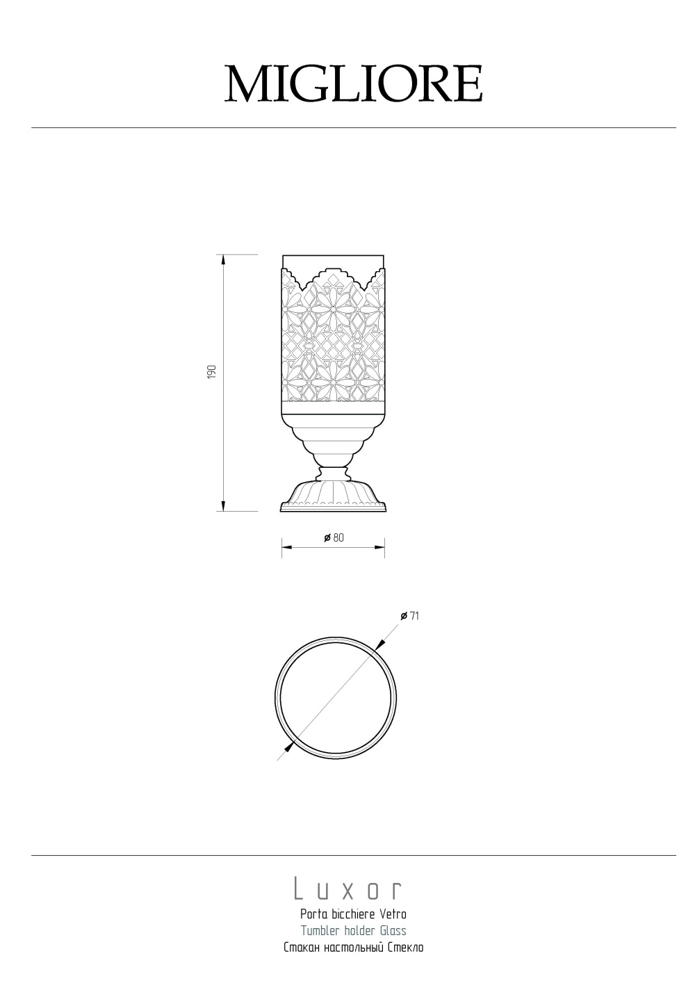 Фото Migliore Luxor 26163 Стакан настольный, стекло декор золото золото