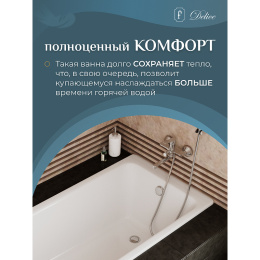 Чугунная ванна 170x80 Delice Parallel DLR220502