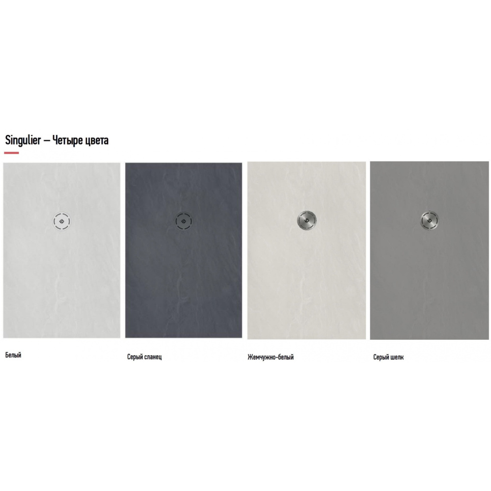 Поддон Jacob Delafon Singulier E67032-MGZ, 80 x 80 см, материал Neoroc с антискользящим покрытием, с