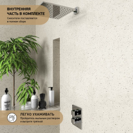 Фото Смеситель для душа Paini Dax-DaxR 84CR690TH хром