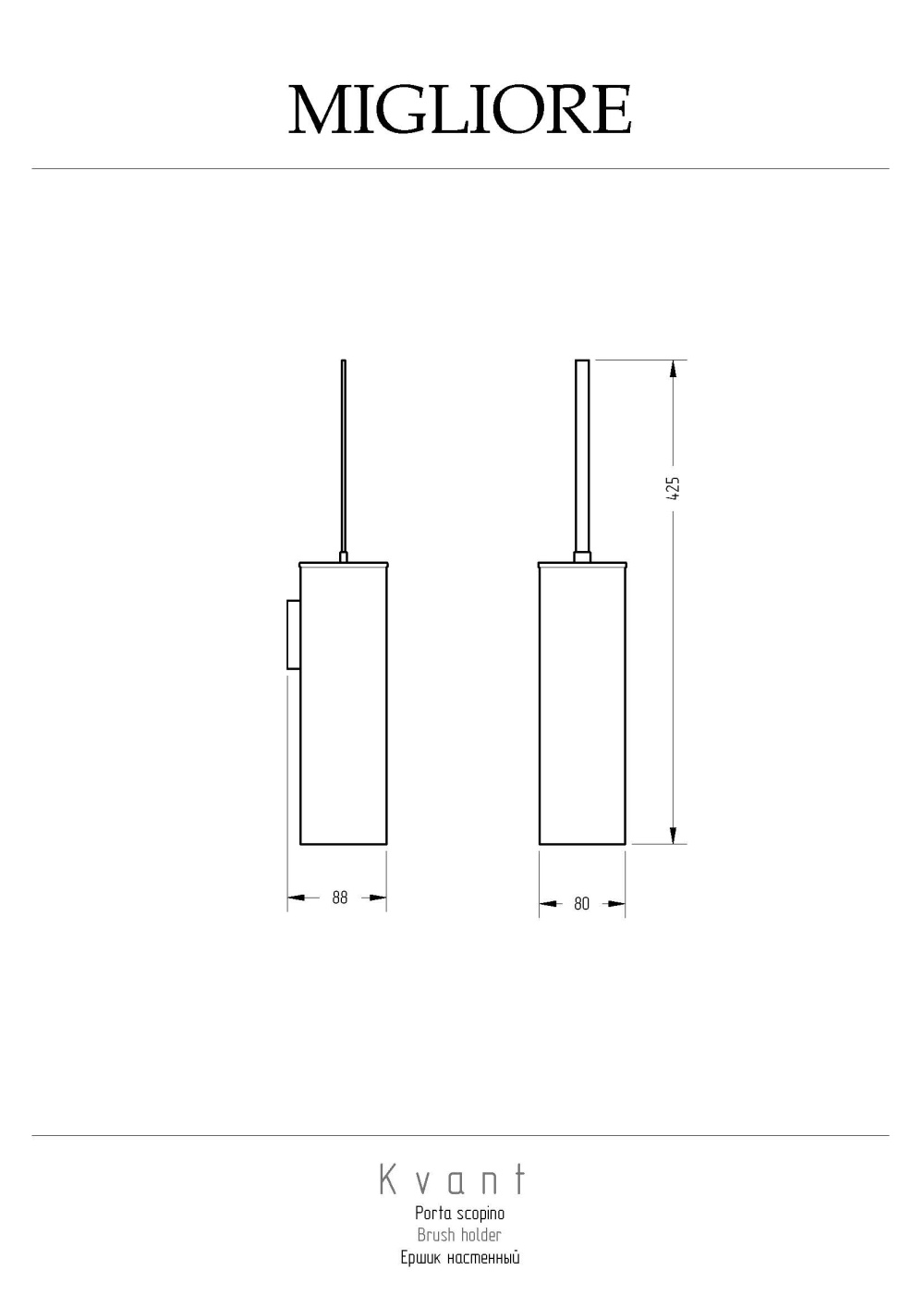 Фото Migliore KVANT 30242 Ершик настенный, золото