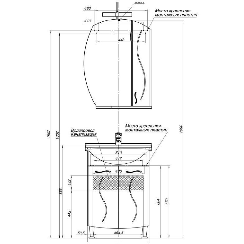 Мебель для ванной Aquanet Моника 60 белый