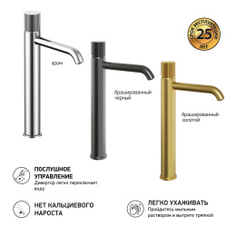 Фото Смеситель для раковины Paini Cox grip 7GPZ205OLL черный