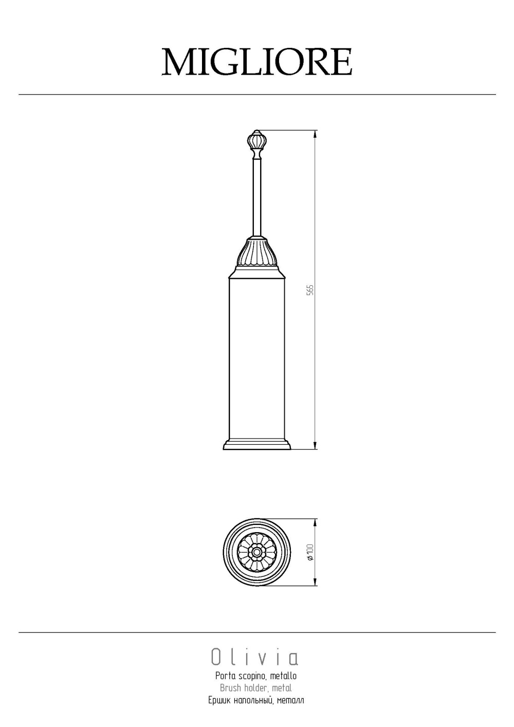 Фото Migliore Olivia 17485 Ершик напольный, колба металл, керамика белая, хром