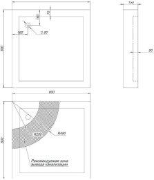 Душевой поддон Aquanet HX108 80х80