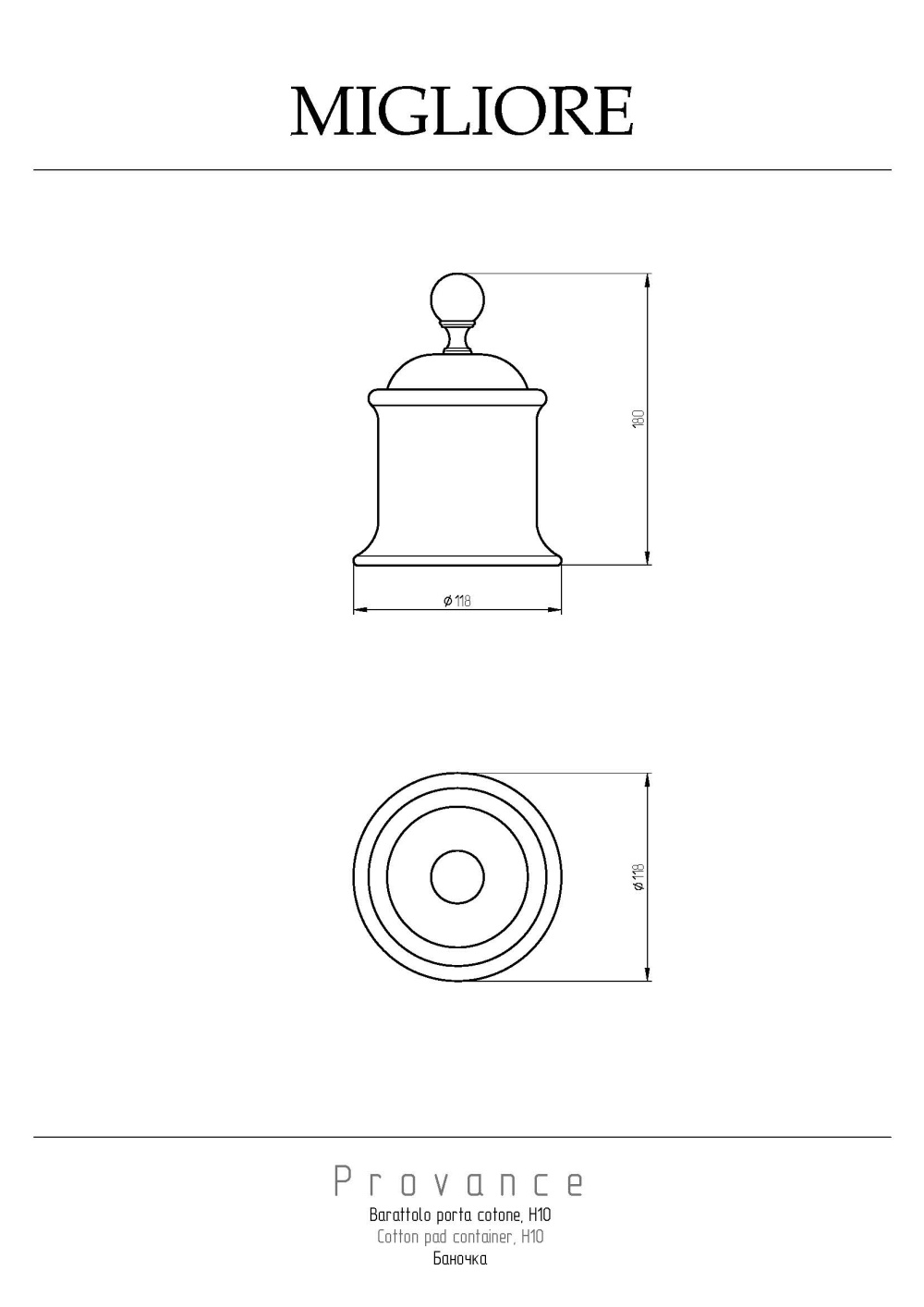 Фото Migliore Provance 17651 Баночка низкая H10 см. с крышкой, керамика с декором хром