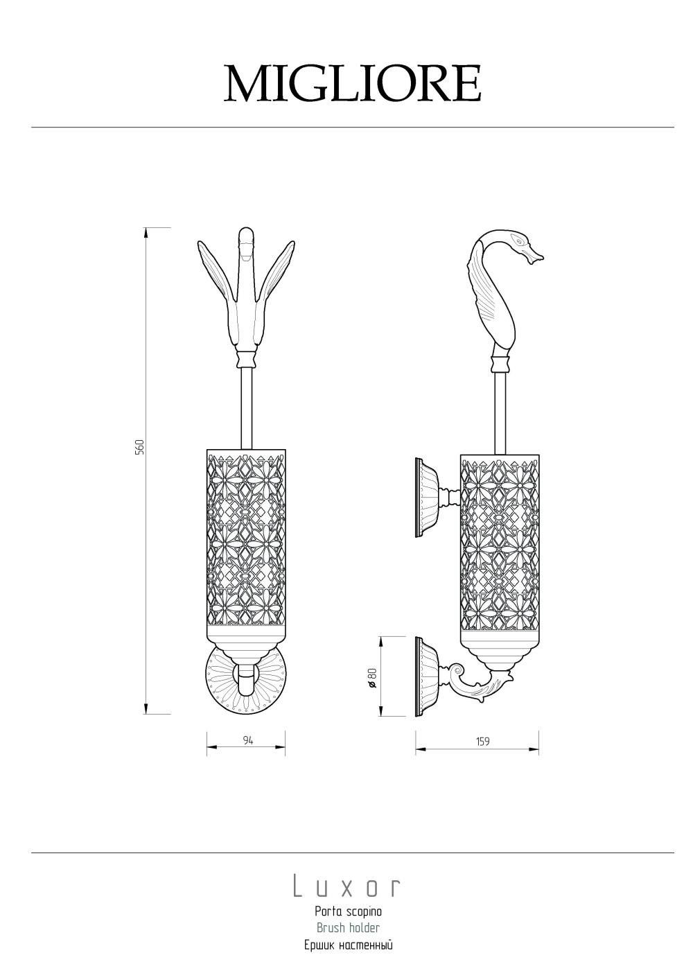 Migliore Luxor 26118 Ершик настенный, стекло золото