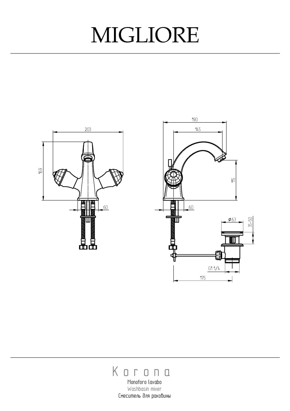 Фото Migliore Korona Crystal 27312 Смеситель для раковины, ручки Crystal, хром