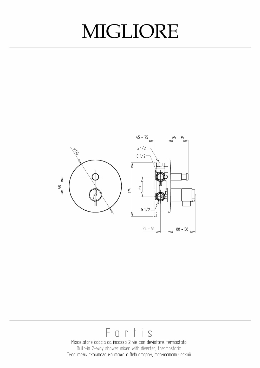Фото Migliore Fortis 18673 Смеситель скрытого монтажа, 2-х позиционный термостат. с девиатором, хром