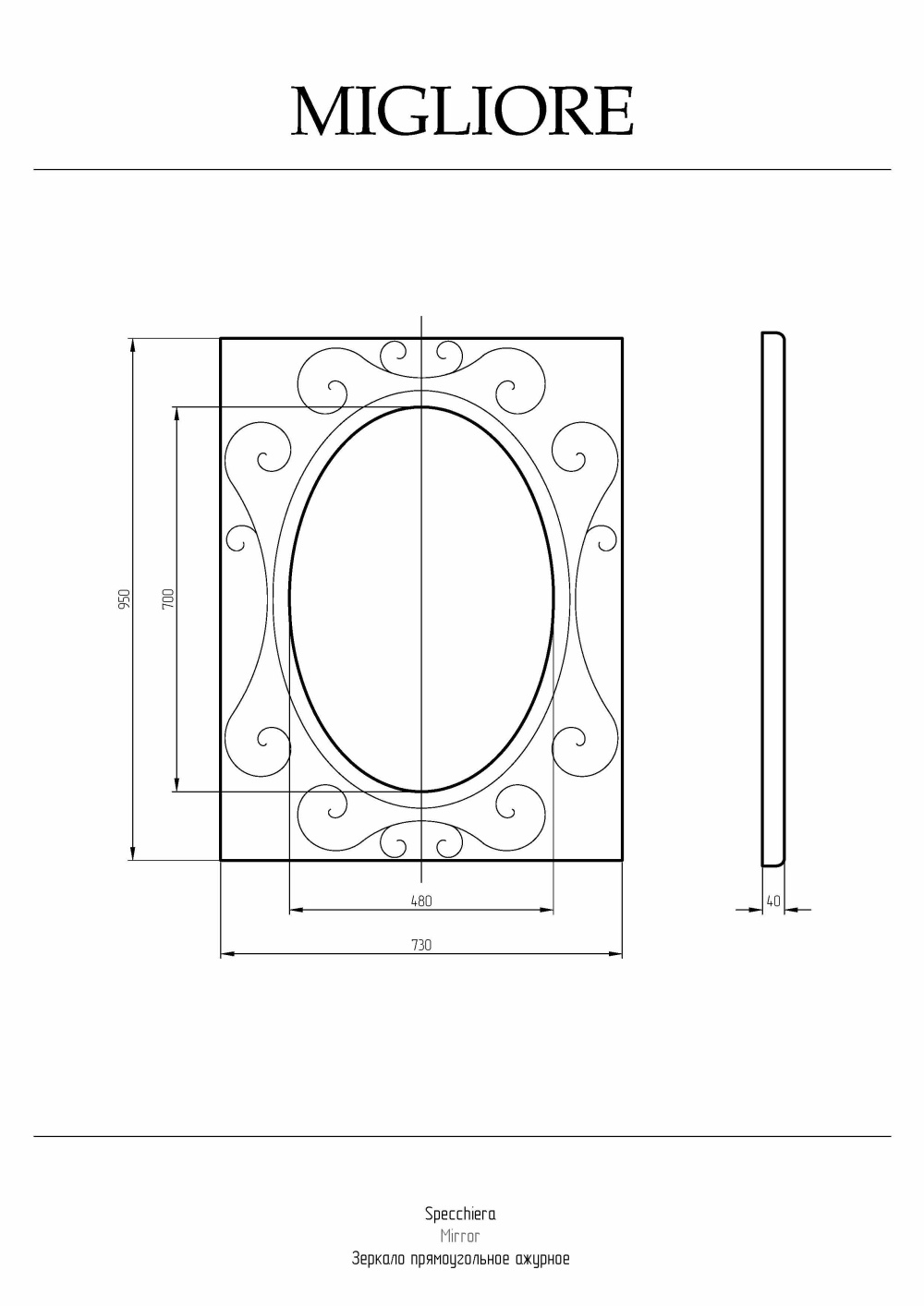 Фото Migliore 30494 Зеркало прямоугольное ажурное H95xL73xP4 cm, золото