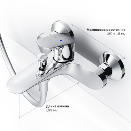 Фото Смеситель для ванны с душем Am.Pm Like (F8010016) хром