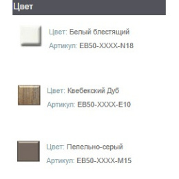 Столешница Jacob Delafon Parallel EB53-0600