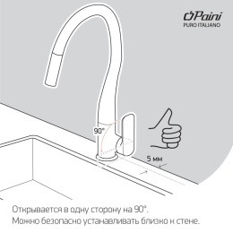 Фото Смеситель для кухни Paini Dax-DaxR 84CR572RKM хром